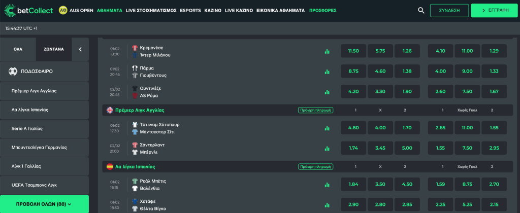Betcollect στοιχήματα