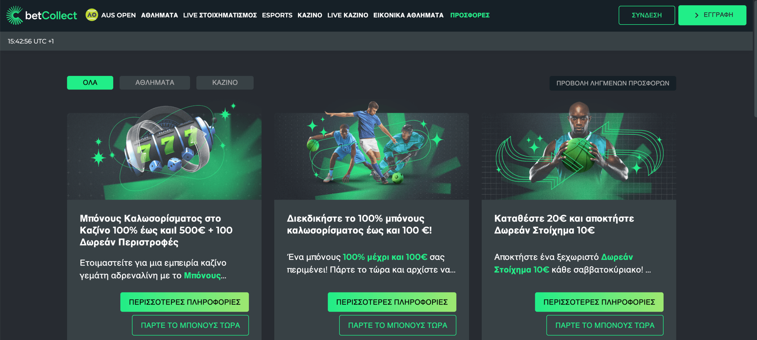 Μπόνους καλωσορίσματος Betcollect