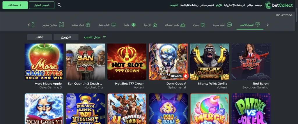 BetCollect 8 كازينو Betcollect